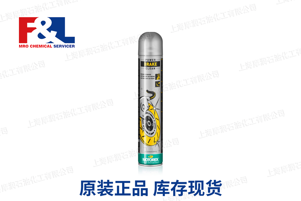 POWER BRAKE CLEAN SPRAY - BIKE LINE